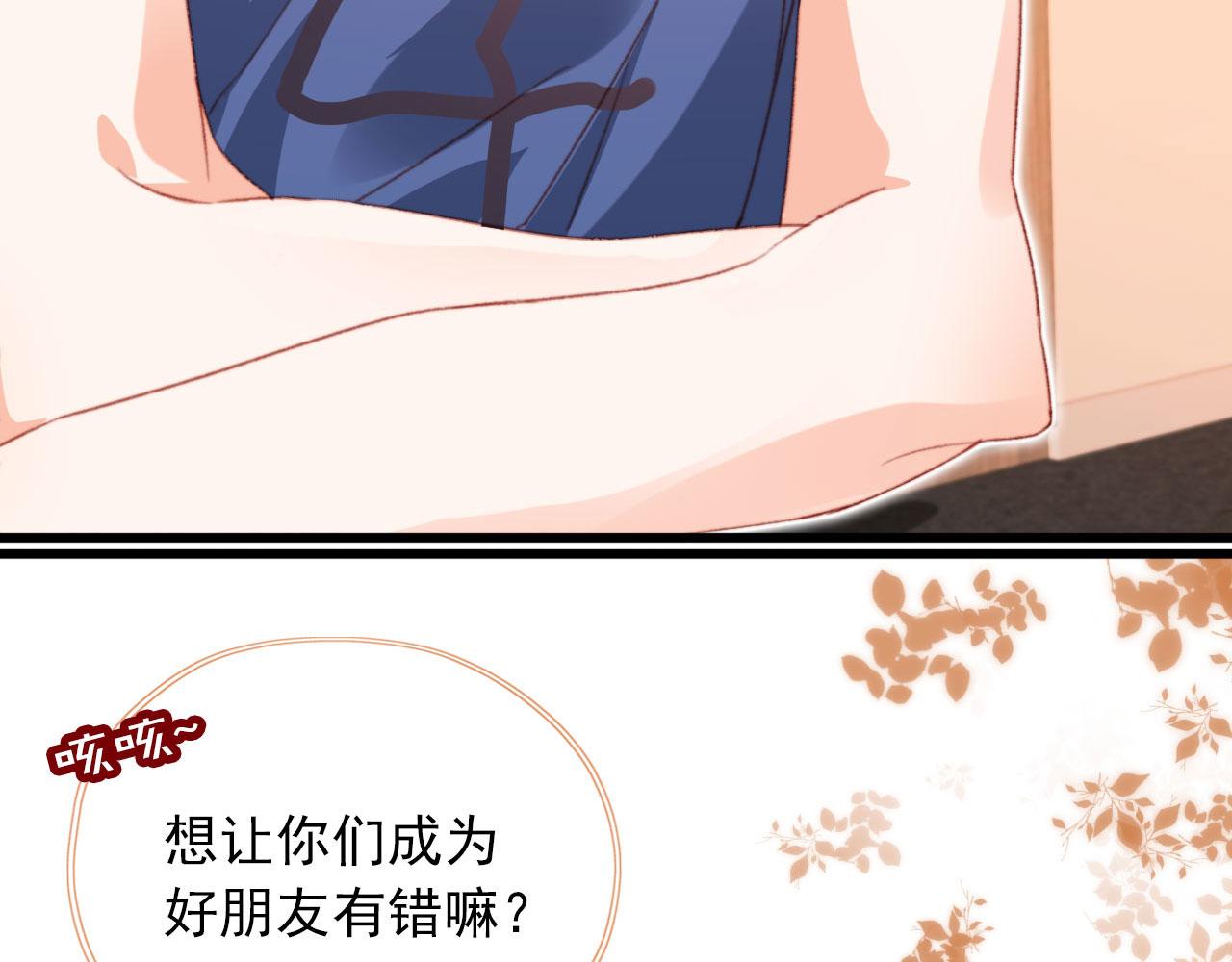 第53话 又是任务？29