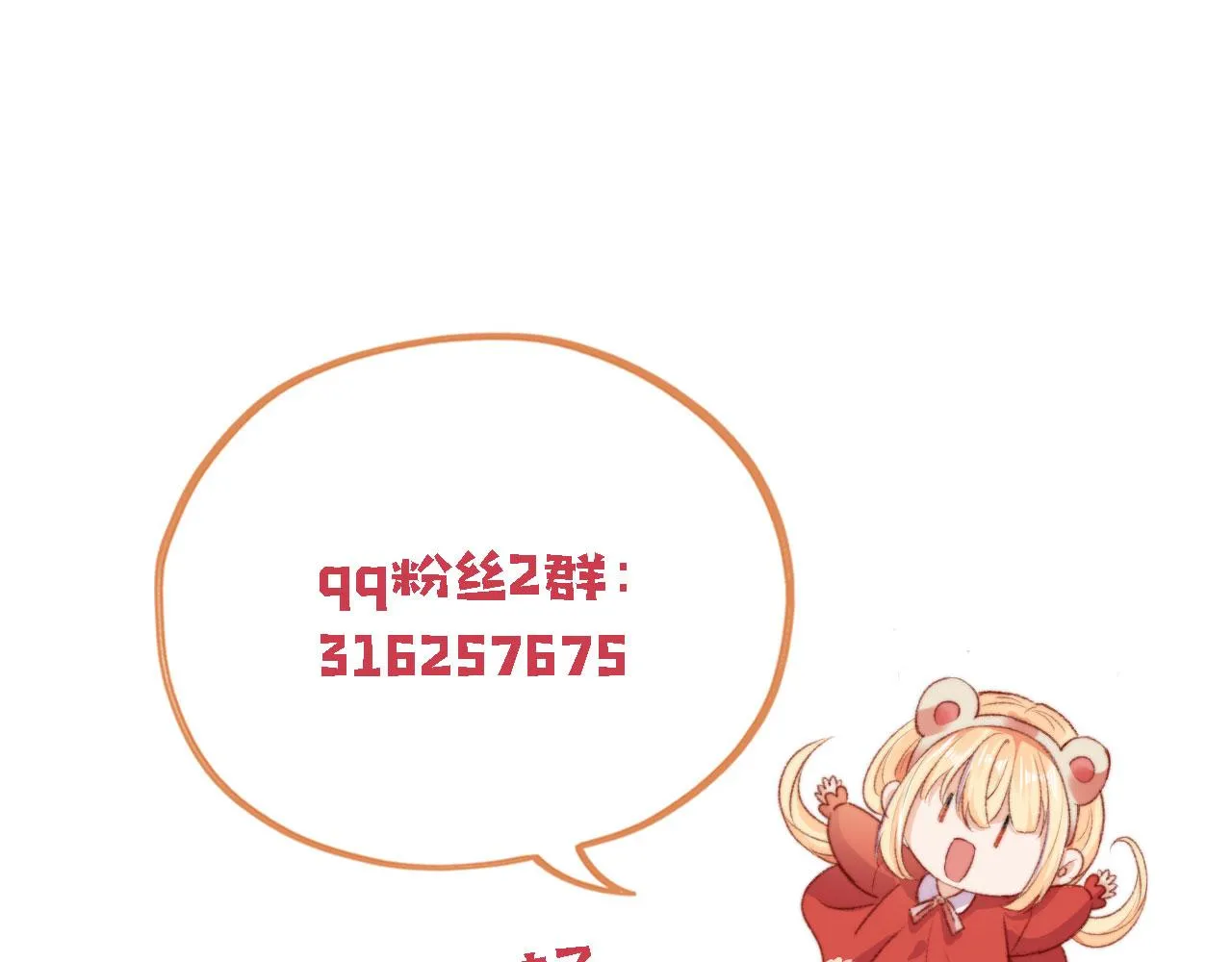 第88话 黑化107