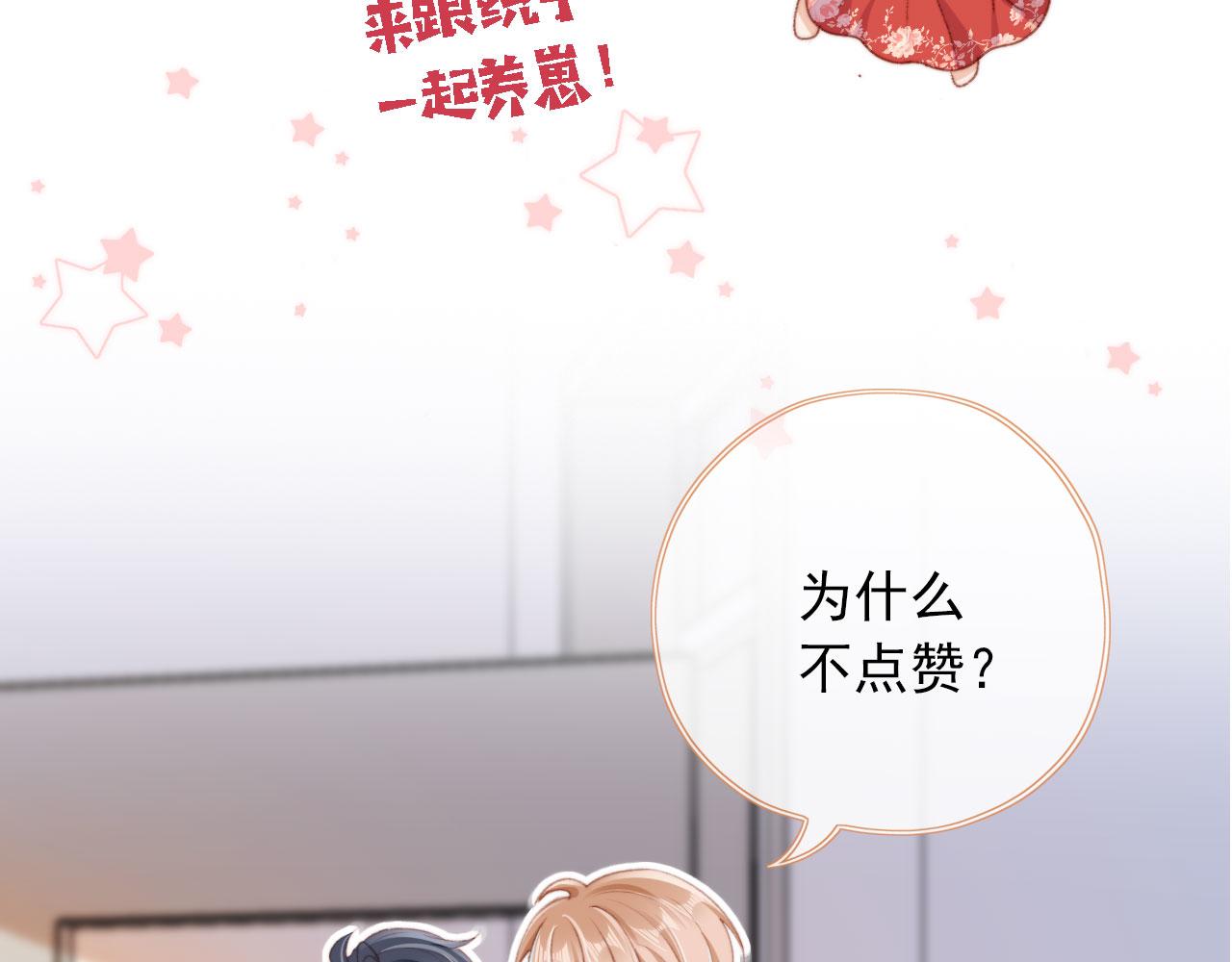 第38话替身94