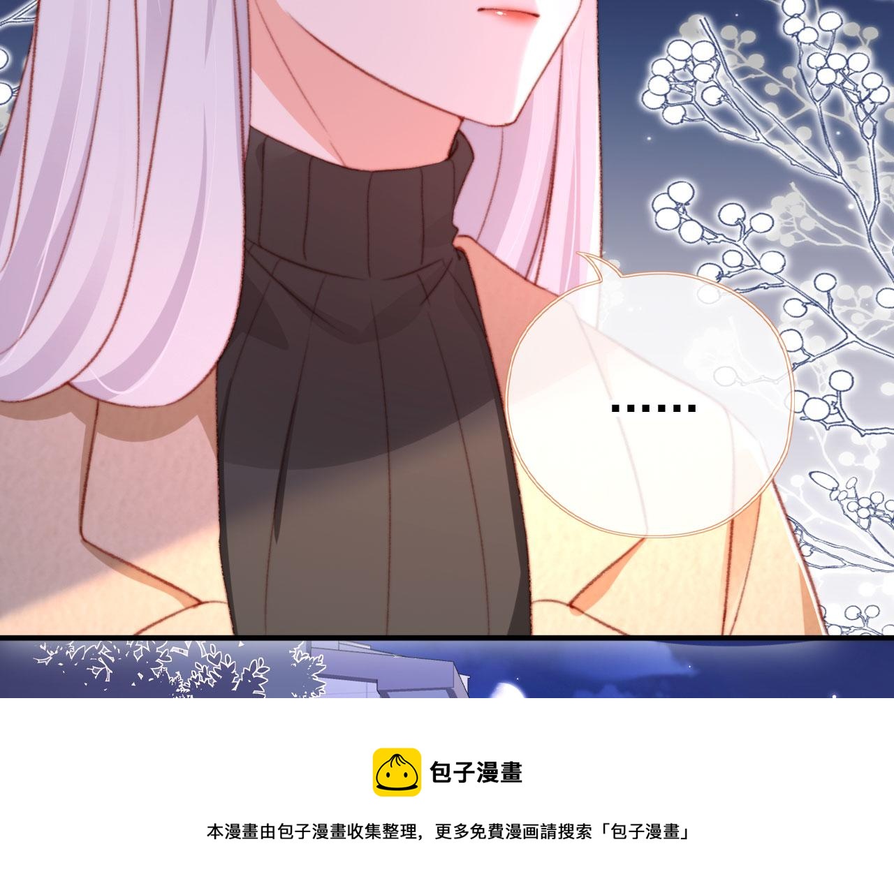 第68话 吃醋现场49