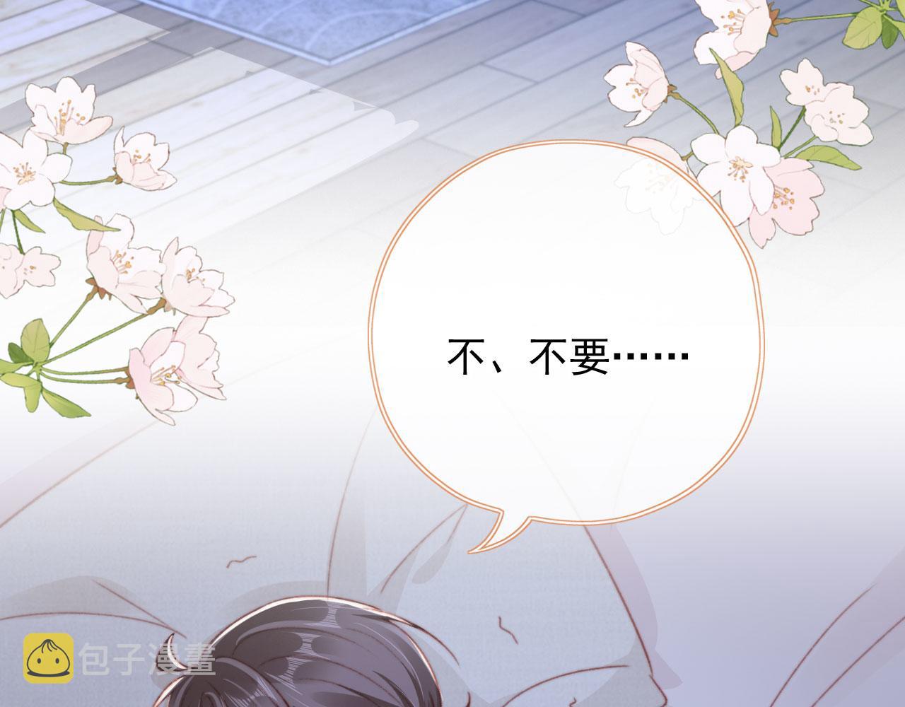 第63话 和女主睡觉94