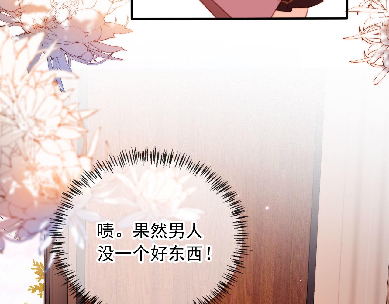 第69话 过去26
