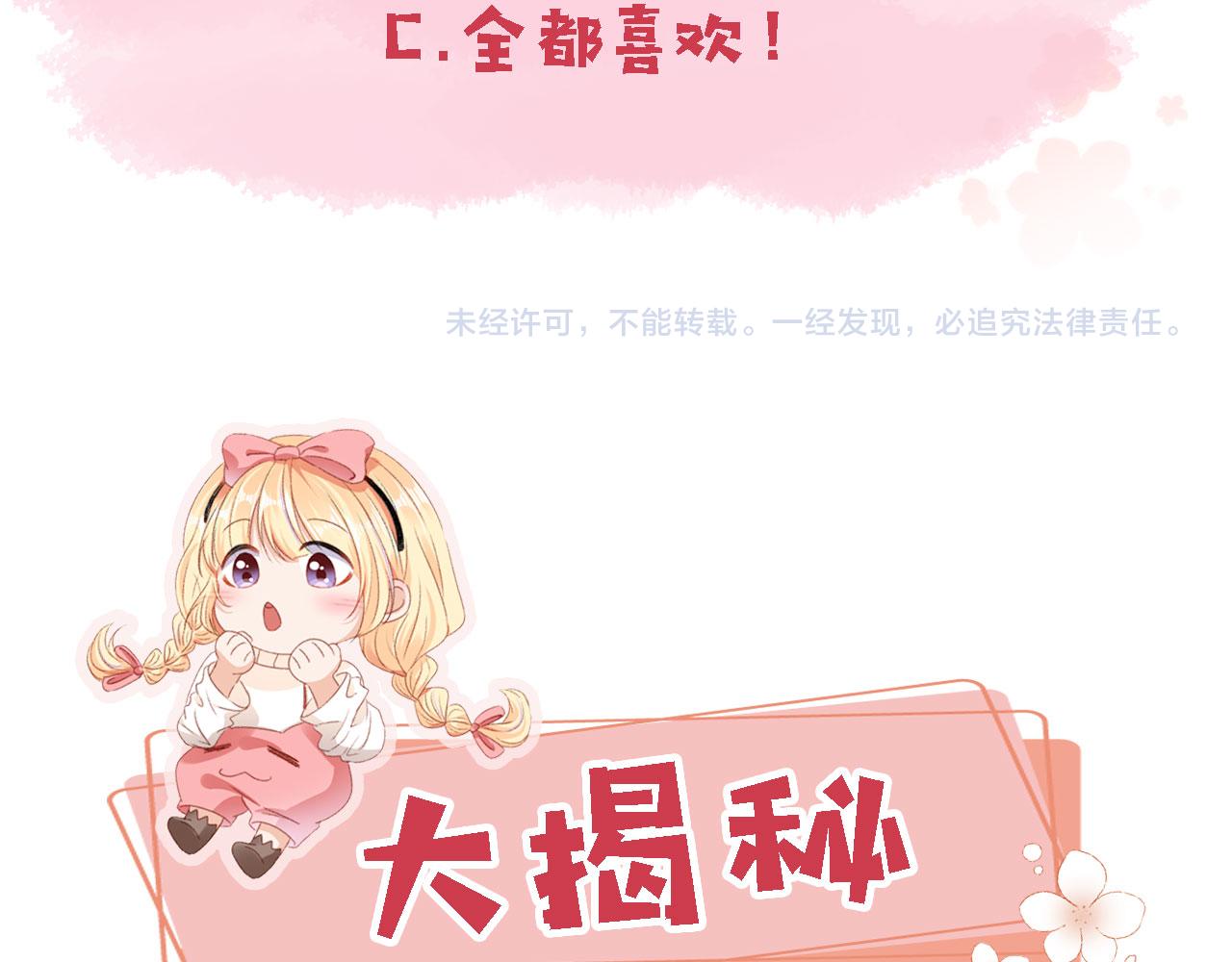 第23话 你的愿望117