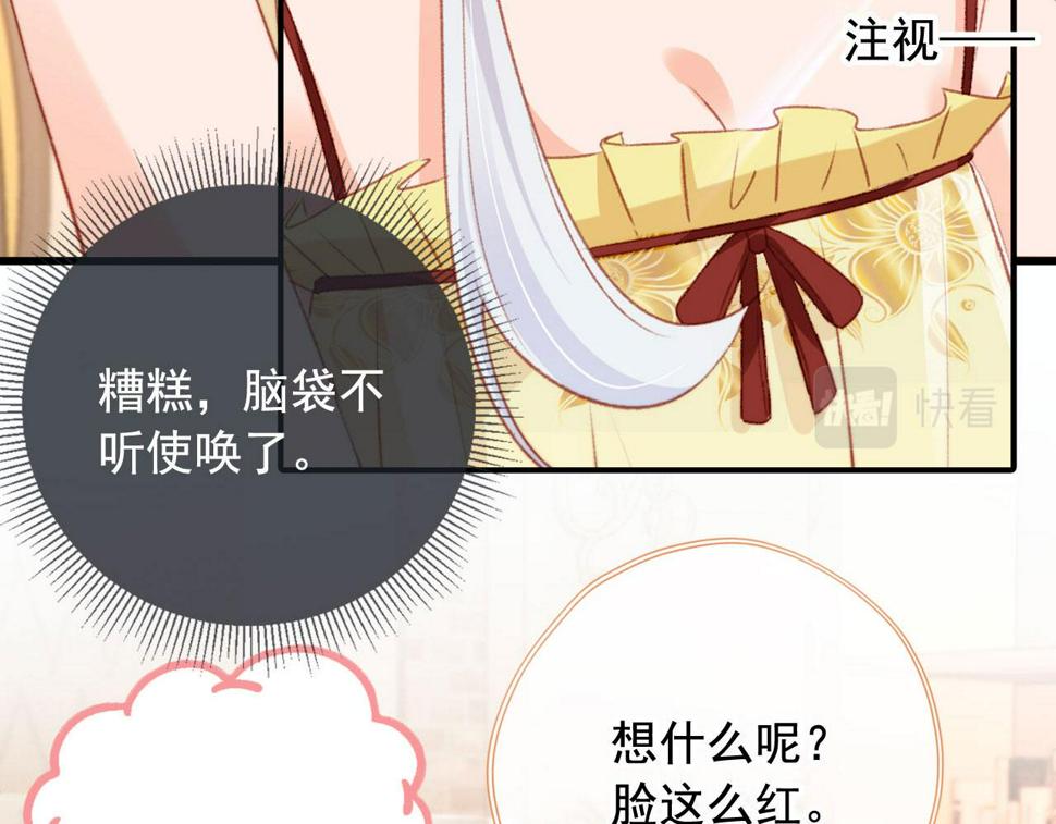 第81话 想把他带走25