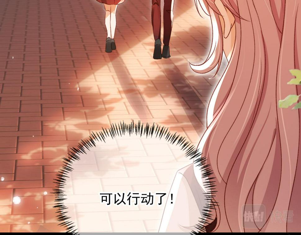 第80话 不是因为喜欢我？9