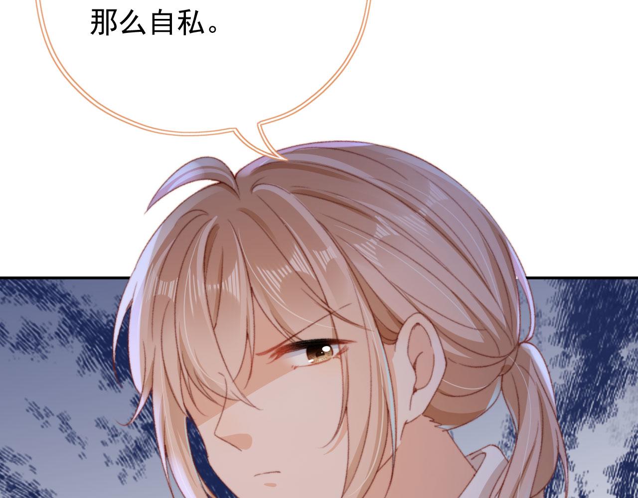 第51话 幼稚的崽们22