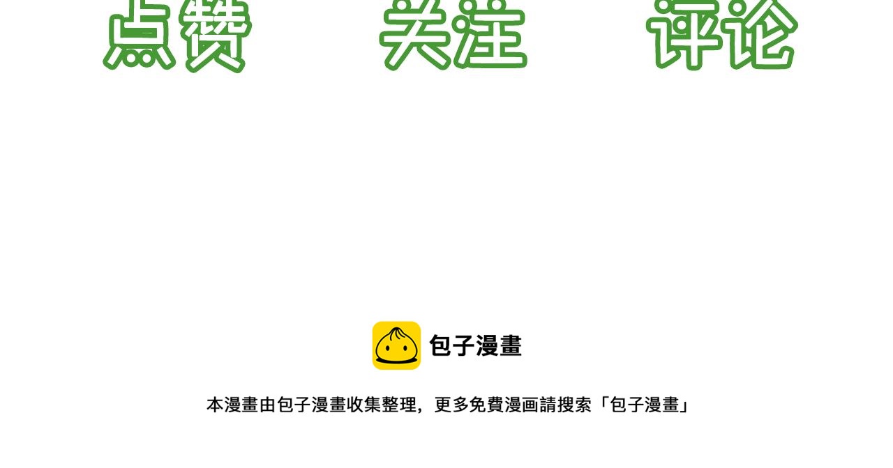 第14话 偷亲120