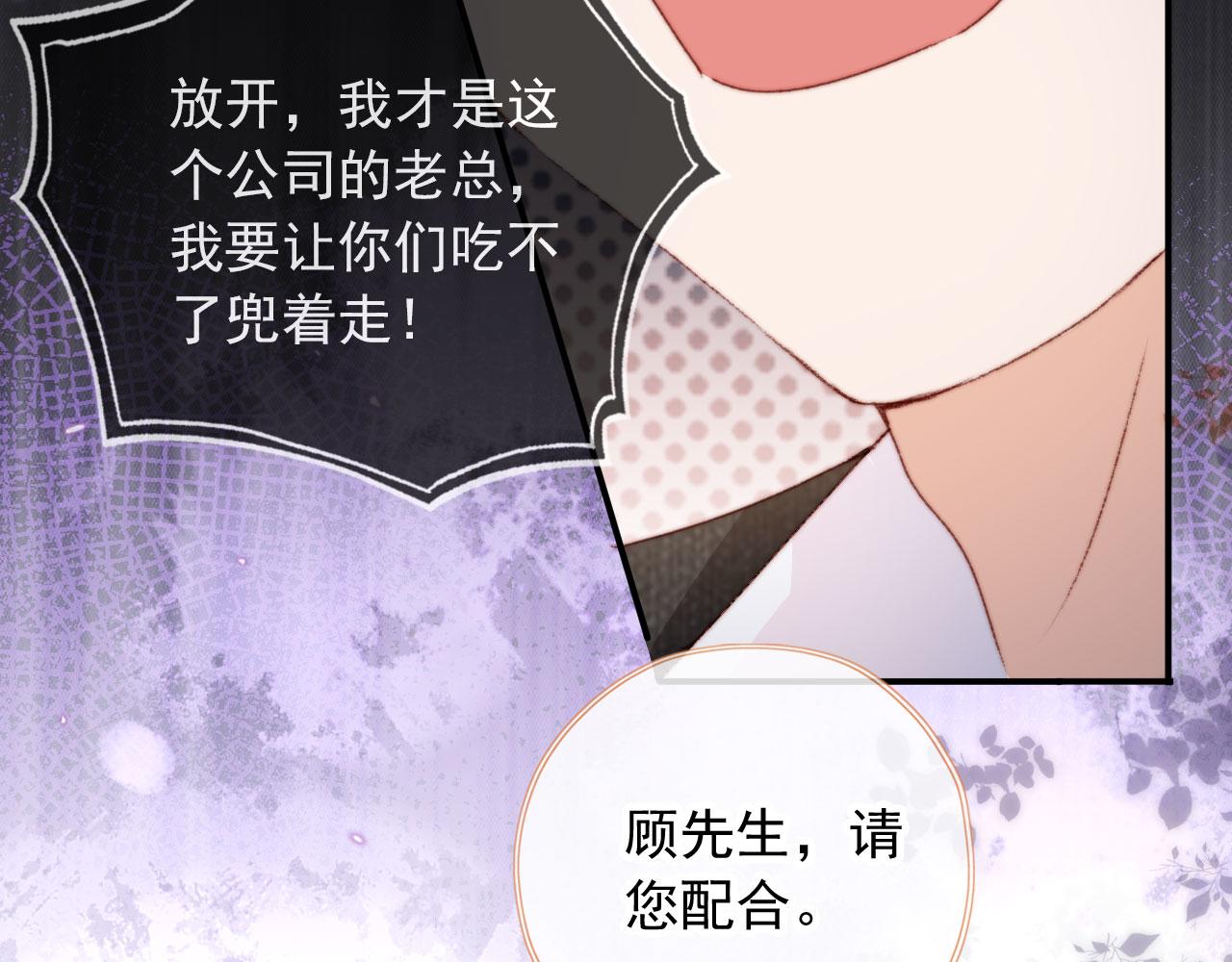 第27话 打脸凤凰男105