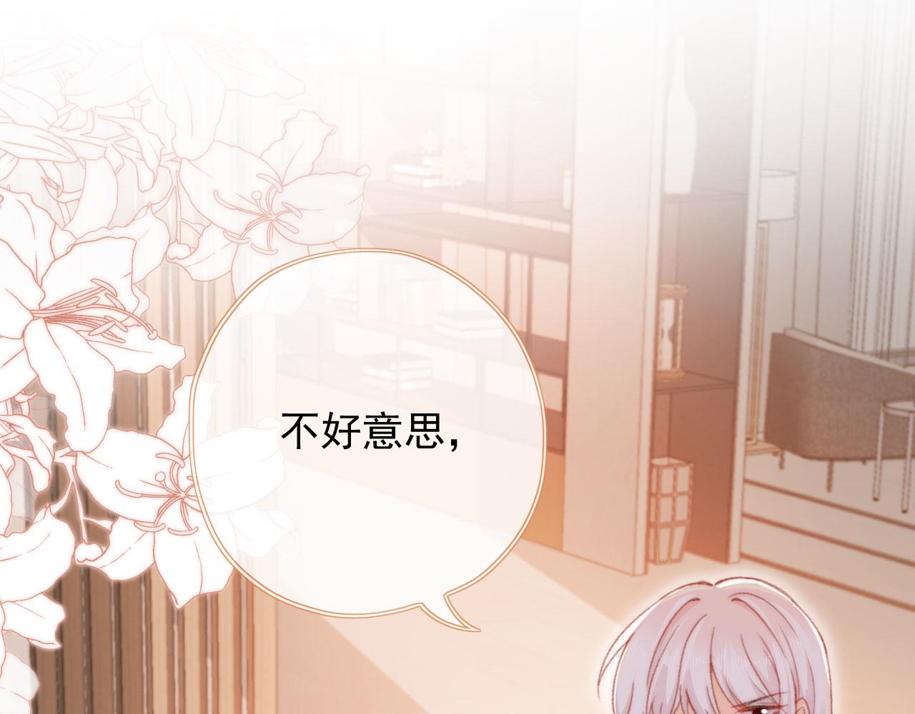 第60话 阴谋浮现79