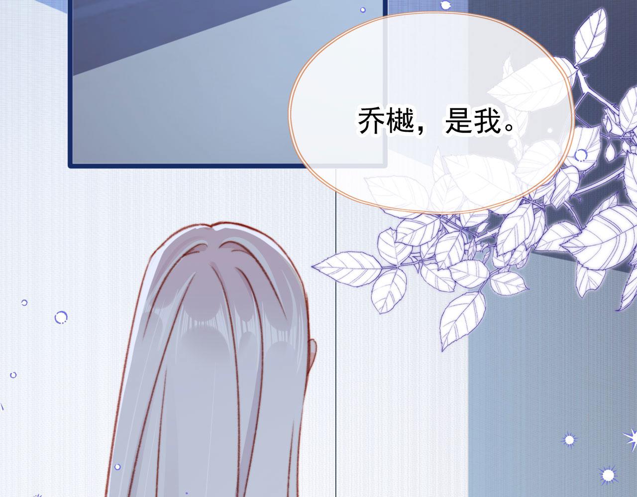第56话 留宿85