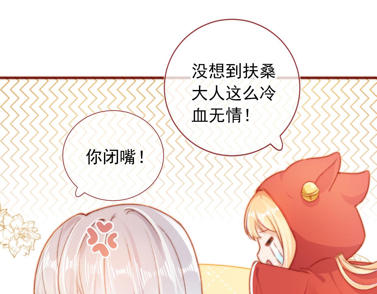 第29话约会大作战53