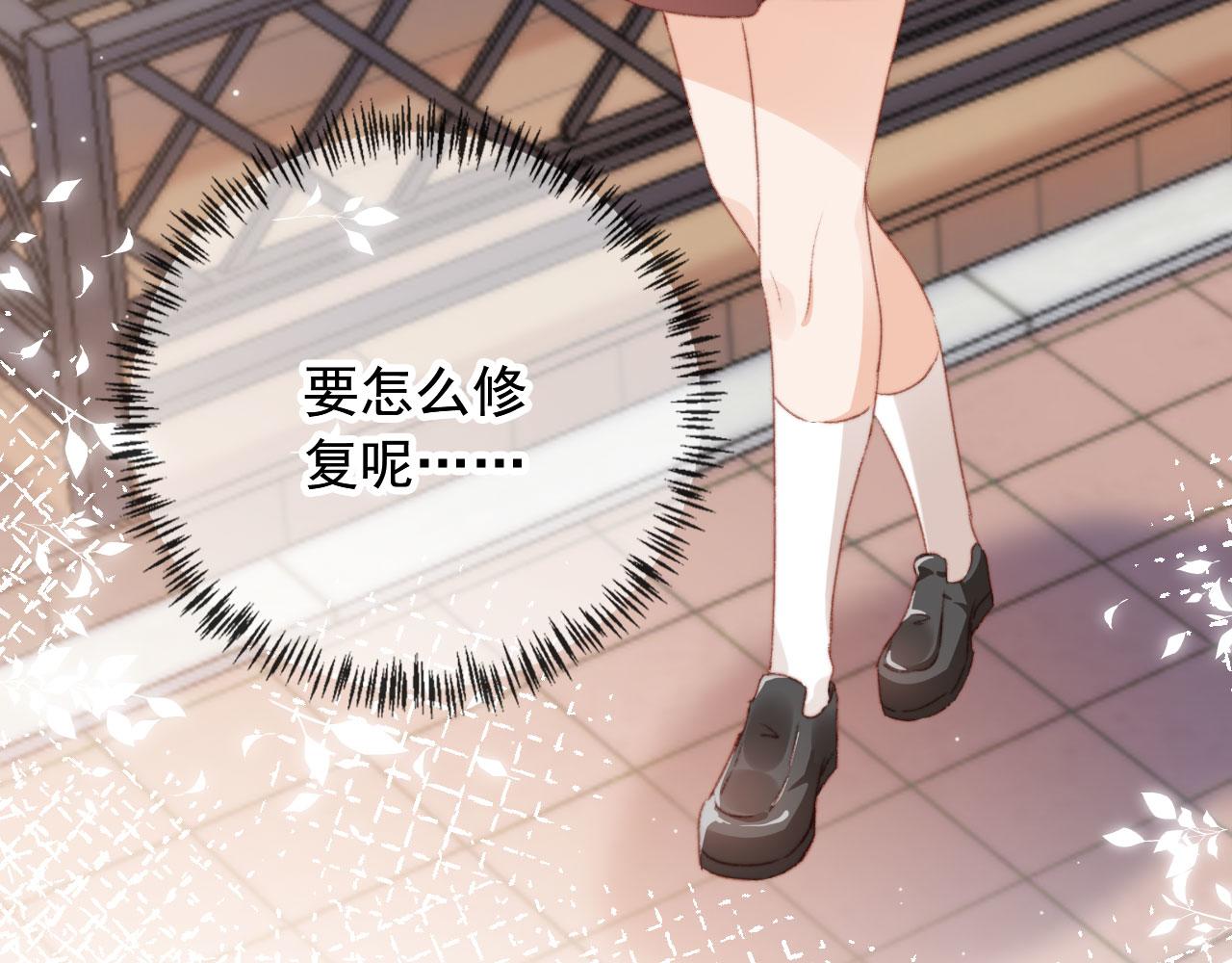 第41话楚燕绥的妞67