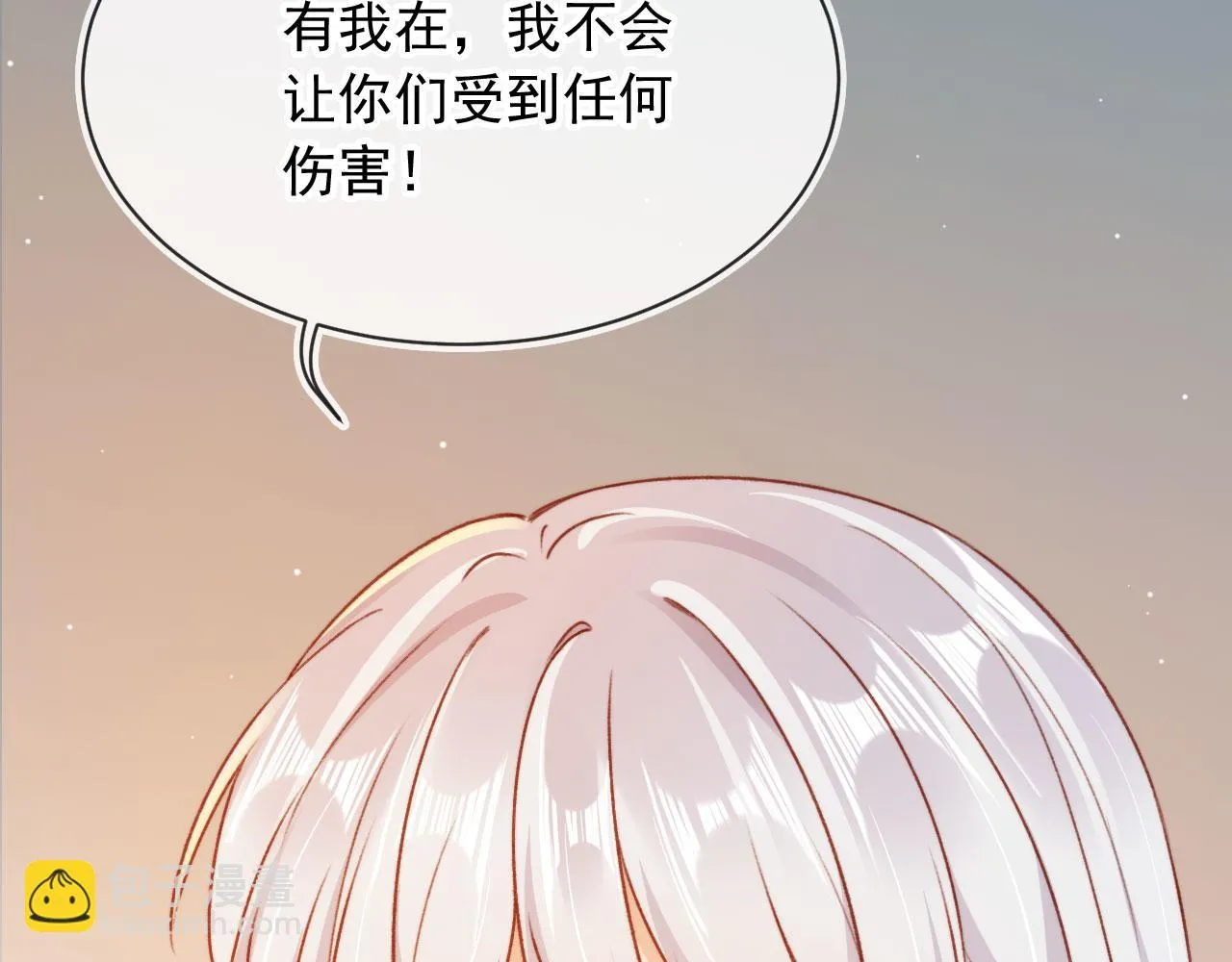 第88话 黑化50