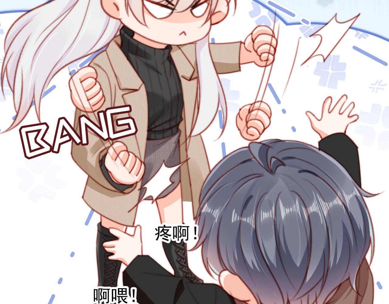 第66话 喜欢你93