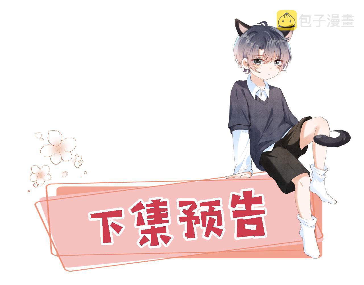 第38话替身86