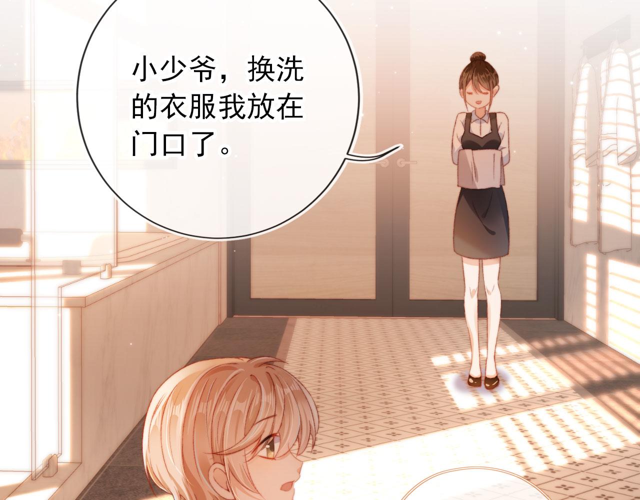 第5话 带反派洗澡~65