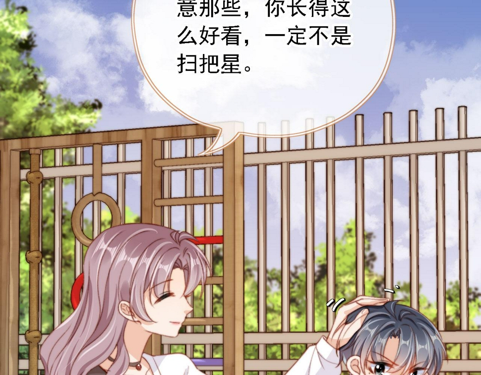 第83话 重回小时候100
