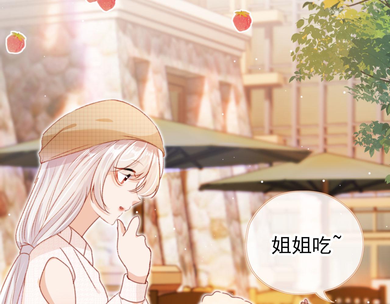 第14话 偷亲27