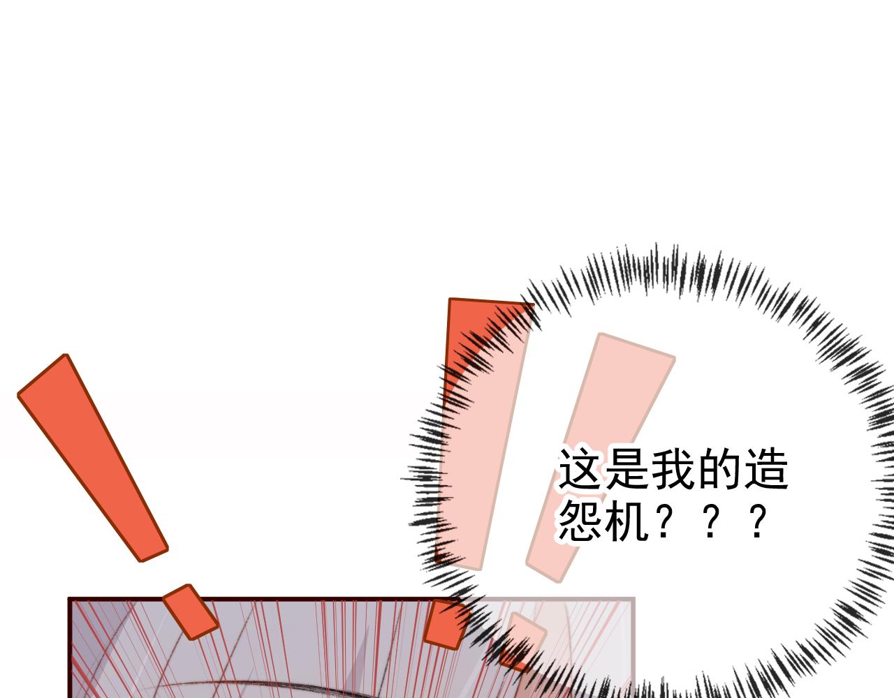 第33话崽崽长大啦89