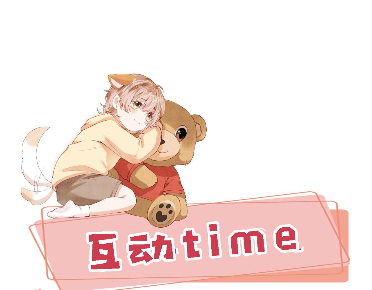 第48话 有仇必报90