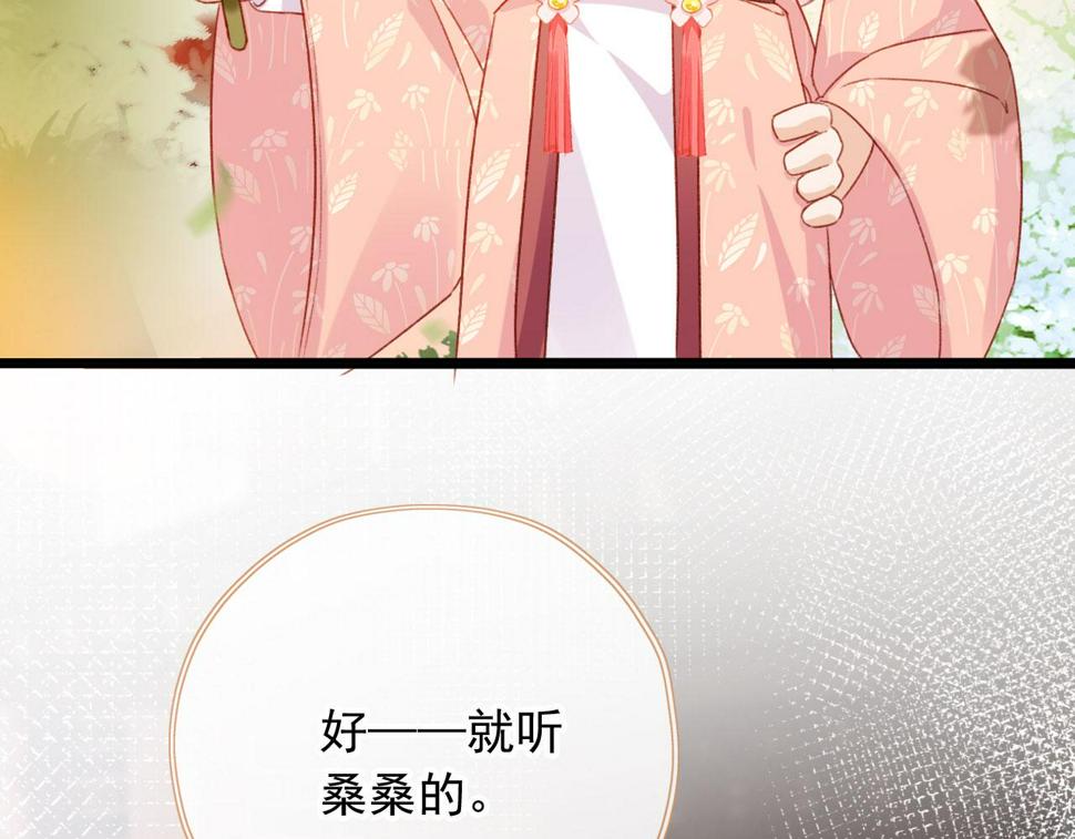 第77话 告白13