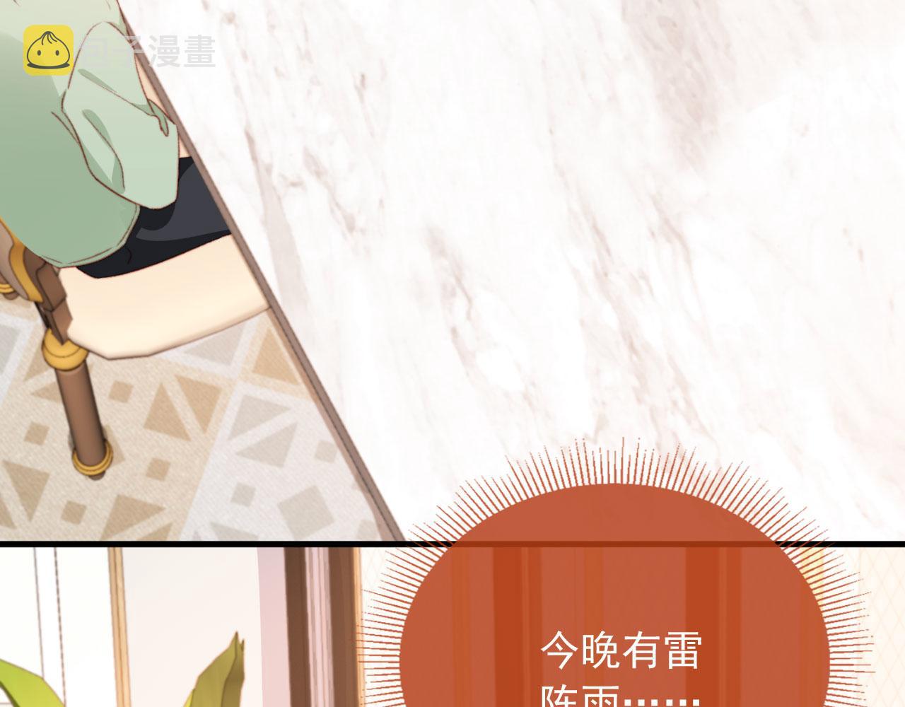 第56话 留宿16