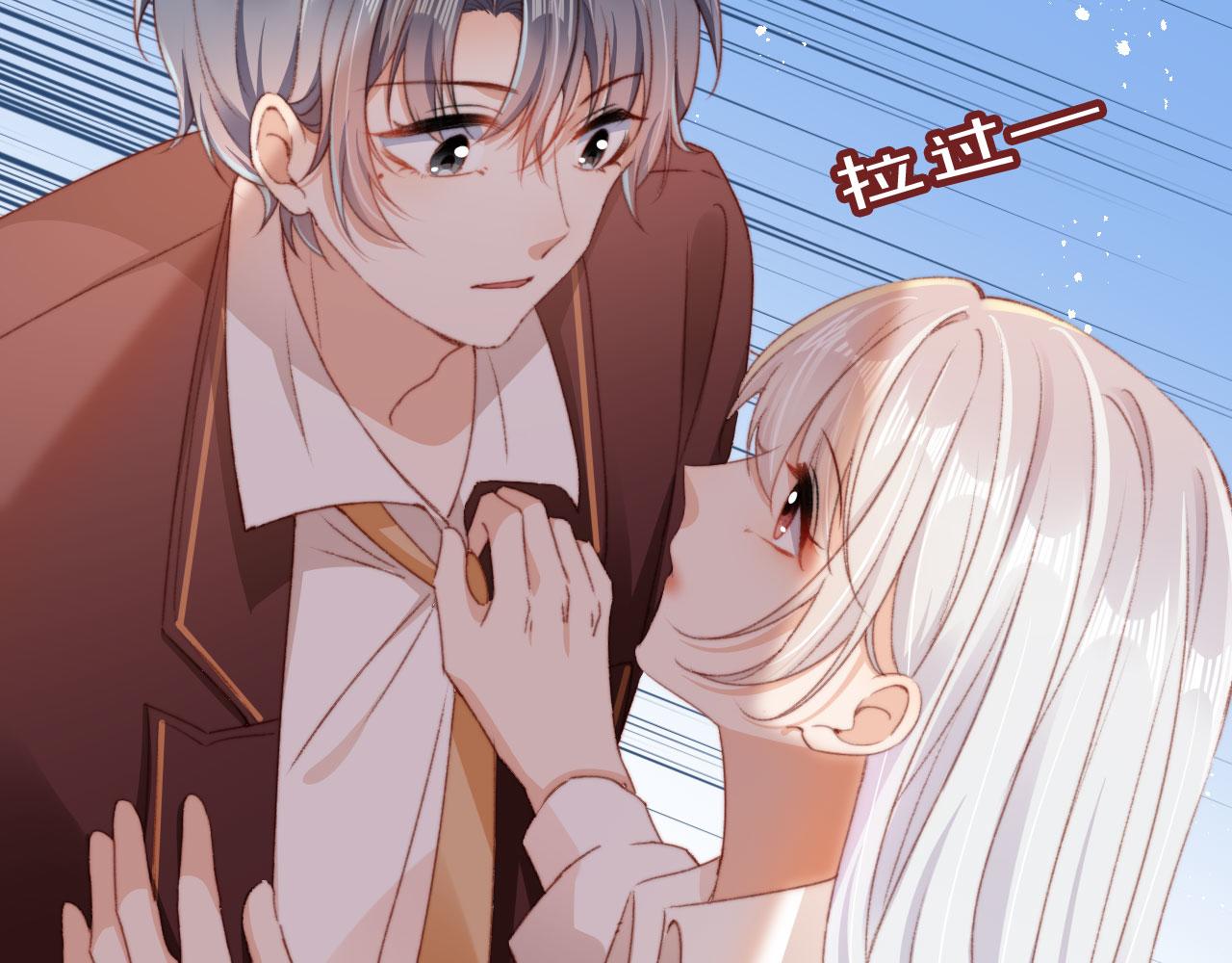 第41话楚燕绥的妞37