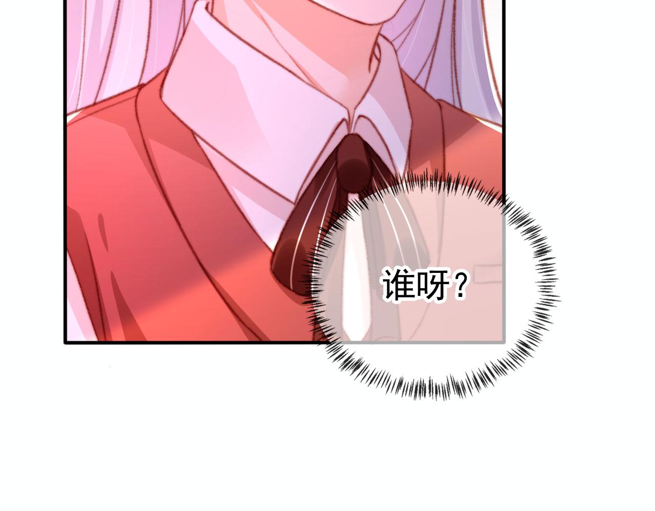 第68话 吃醋现场113