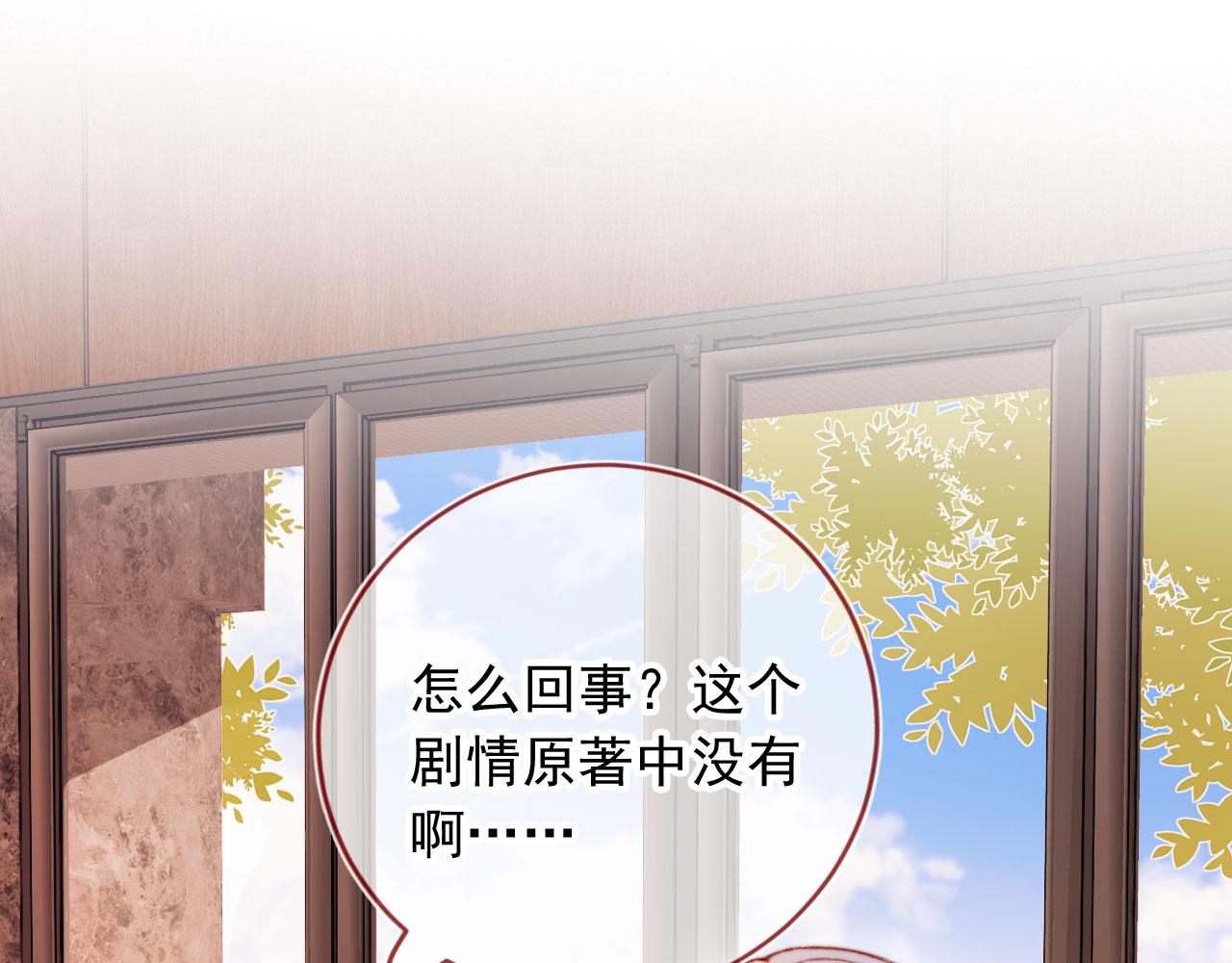 第69话 过去56