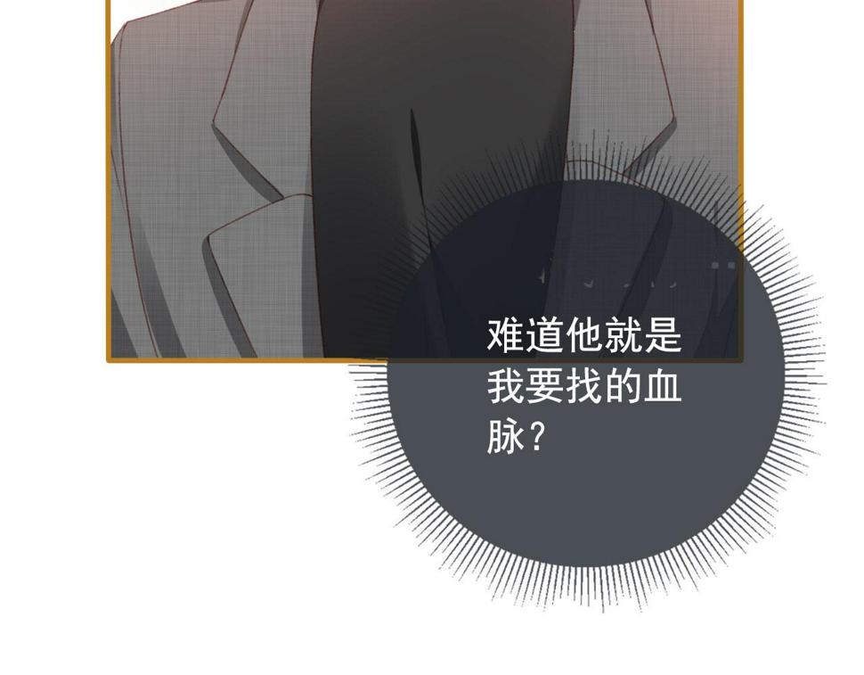 第81话 想把他带走144