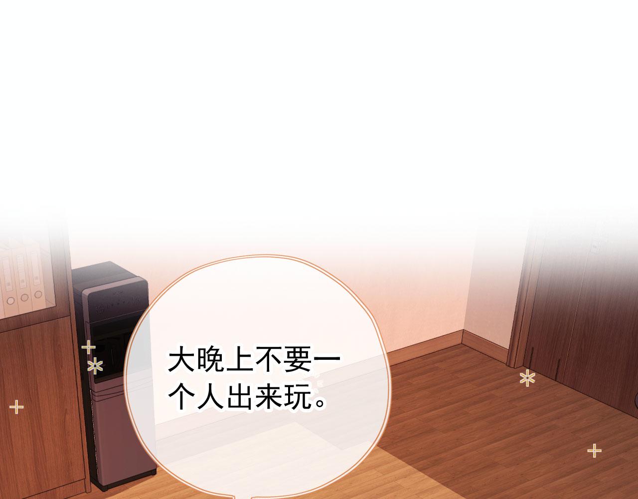 第67话 牵手74