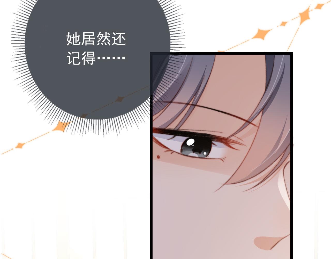 第63话 和女主睡觉7