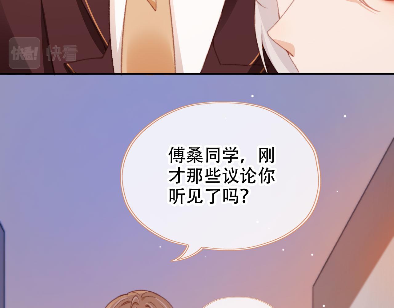 第47话 你在乎的人73