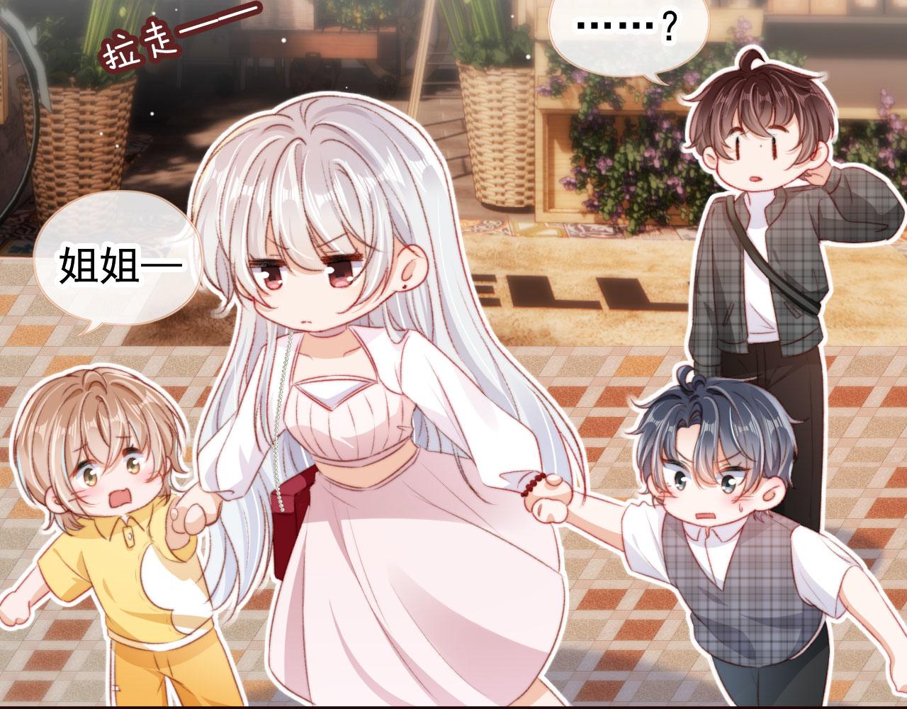 第30话姐姐不会离开47