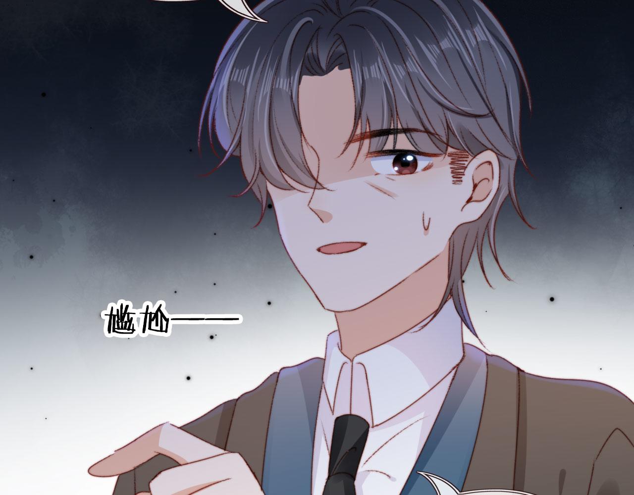 第24话 凤凰男登场87