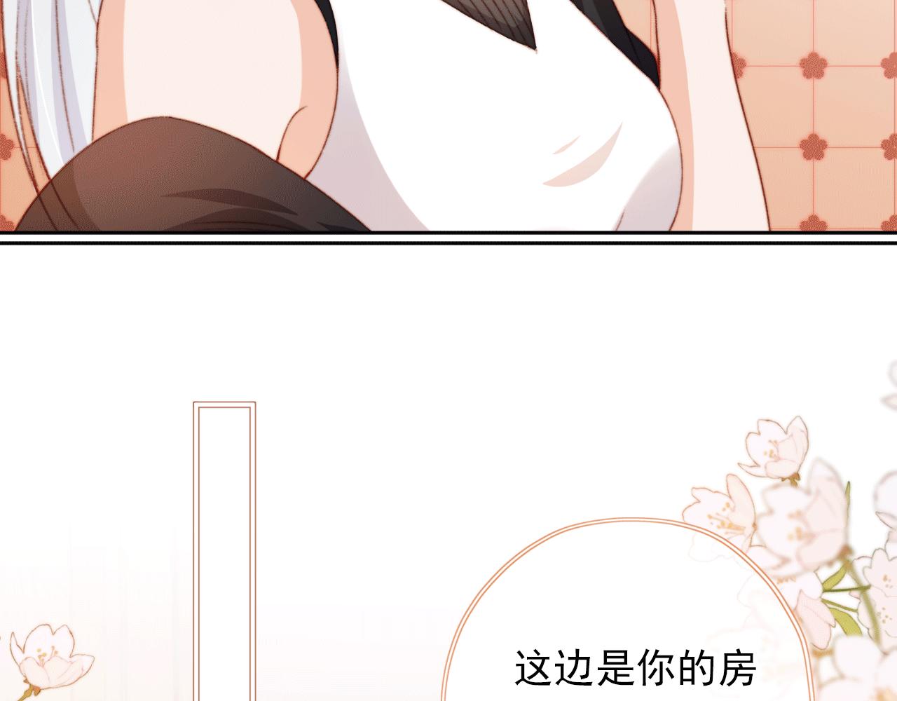 第6话 崽崽们的较量27