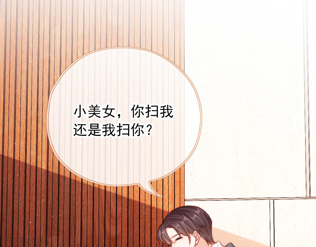 第69话 过去37