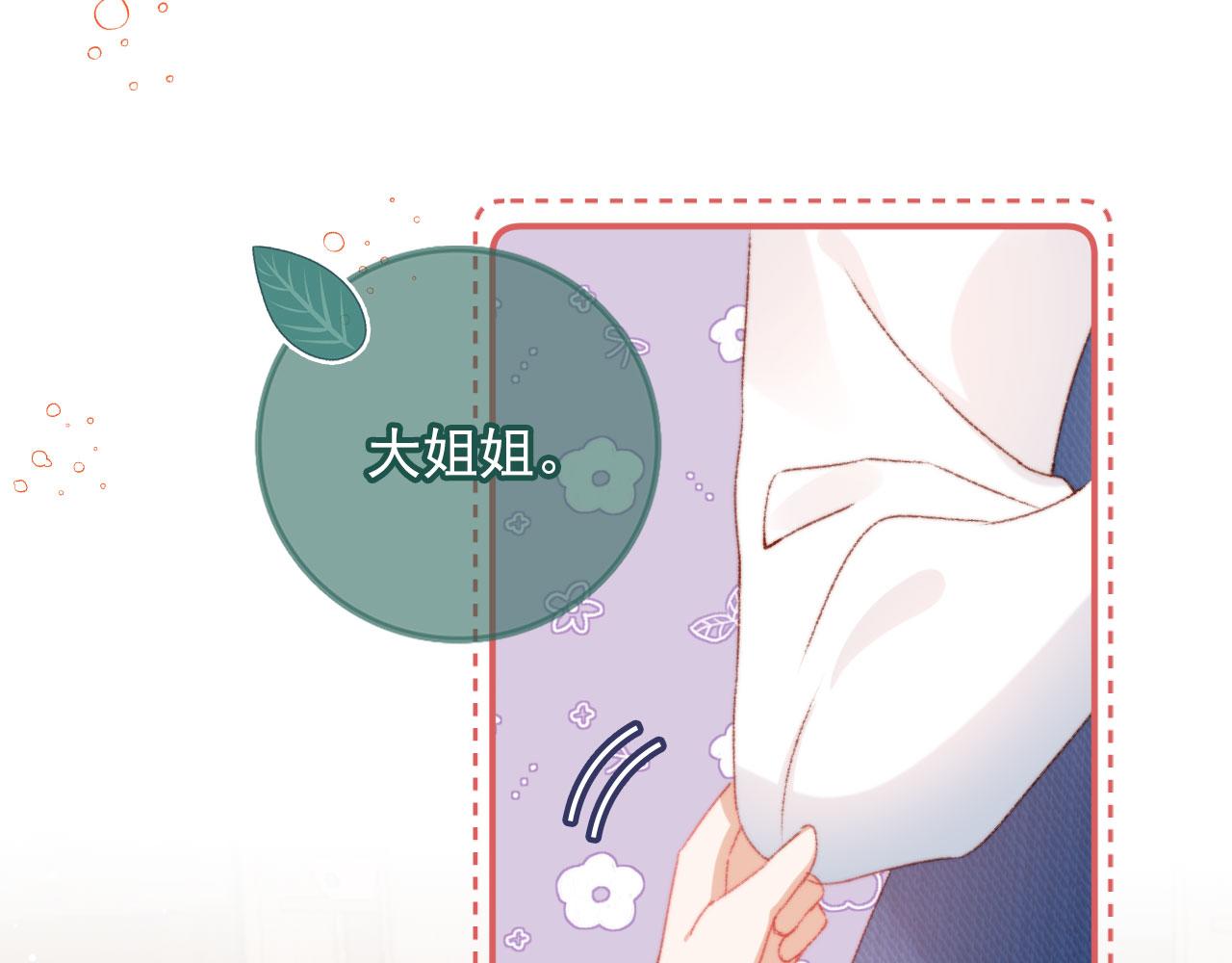 第13话 敢动我弟弟？22
