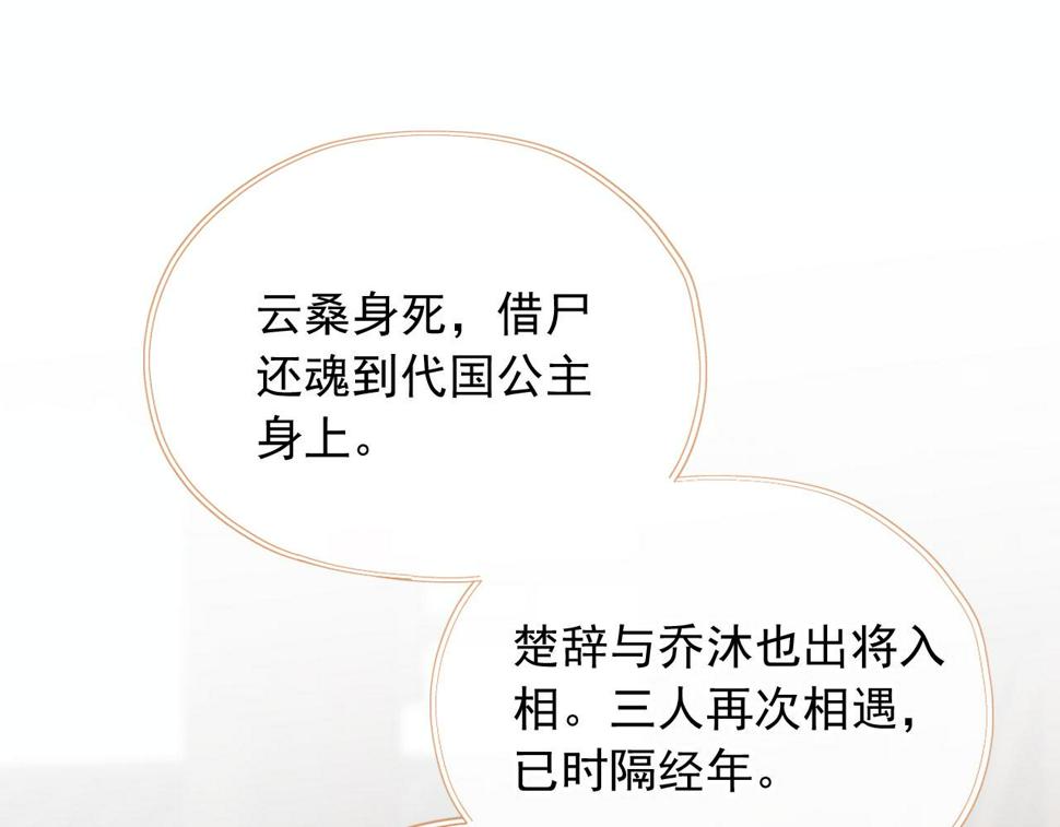第77话 告白32