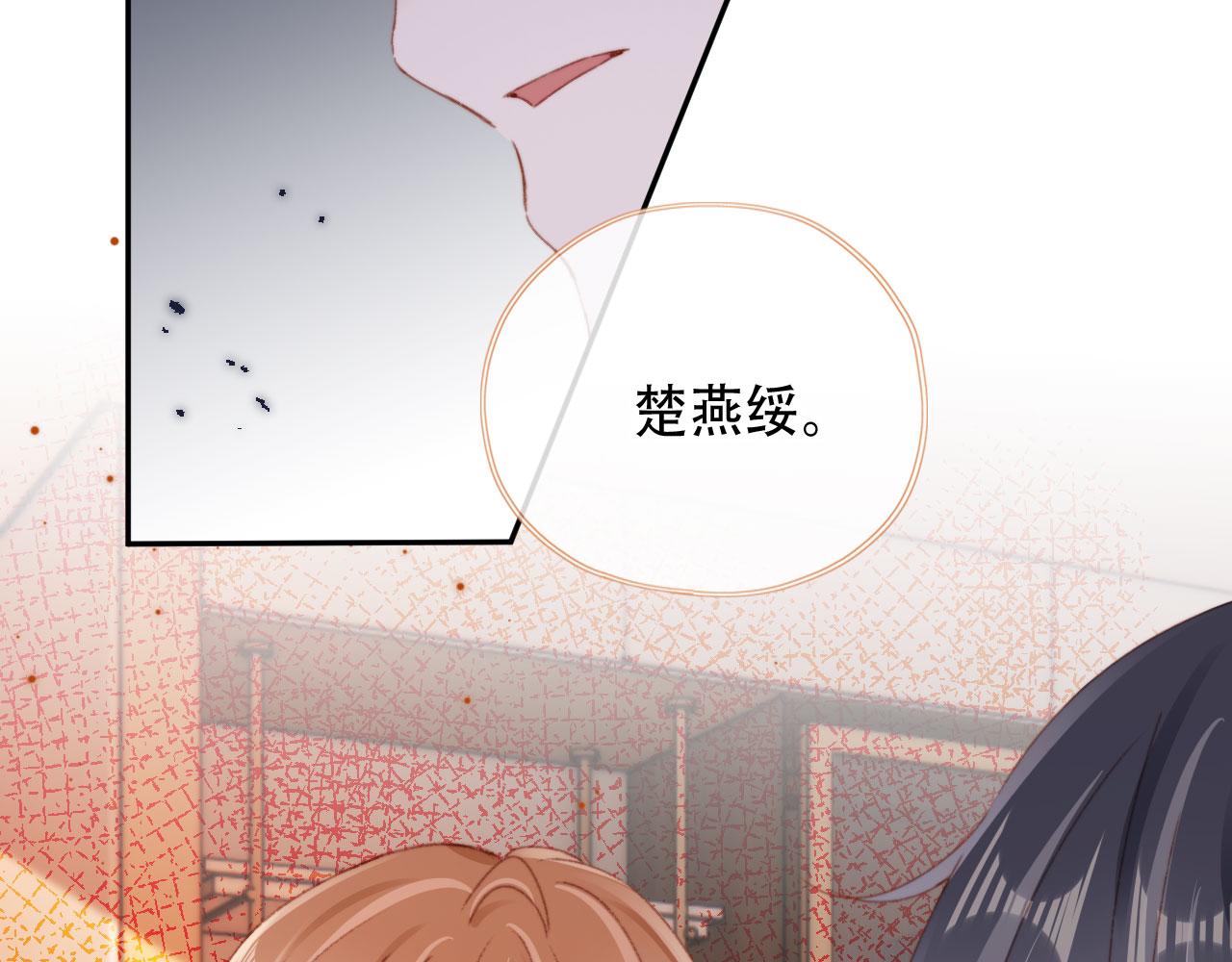 第46话 拉近的距离20