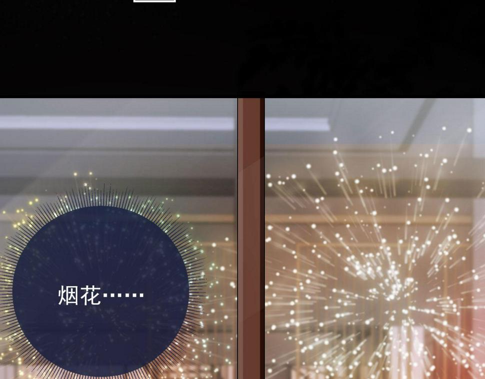 春节番外 我的愿望101