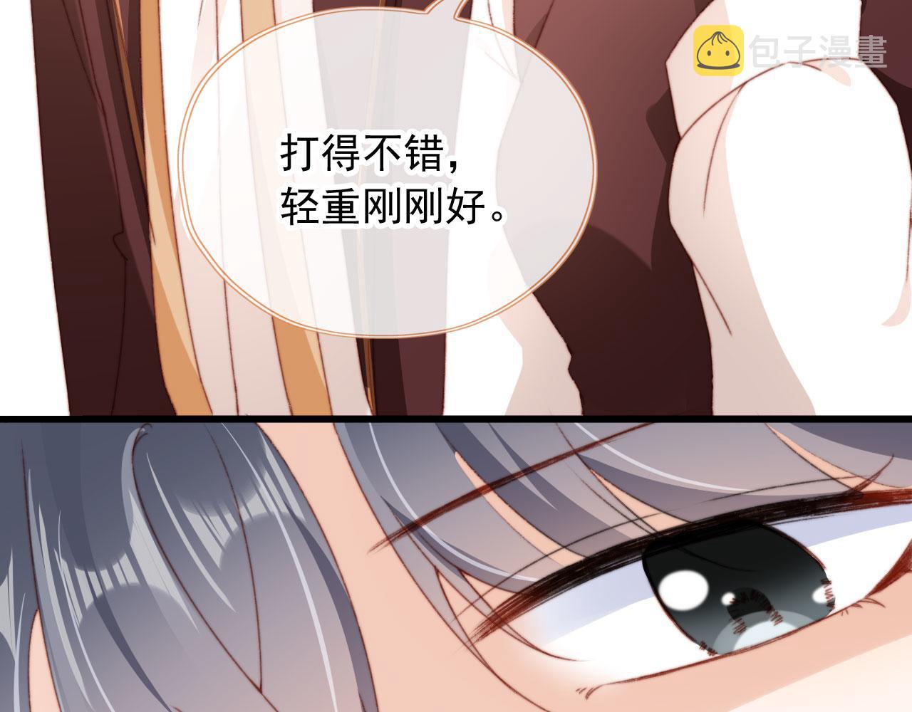 第37话一见钟情？30