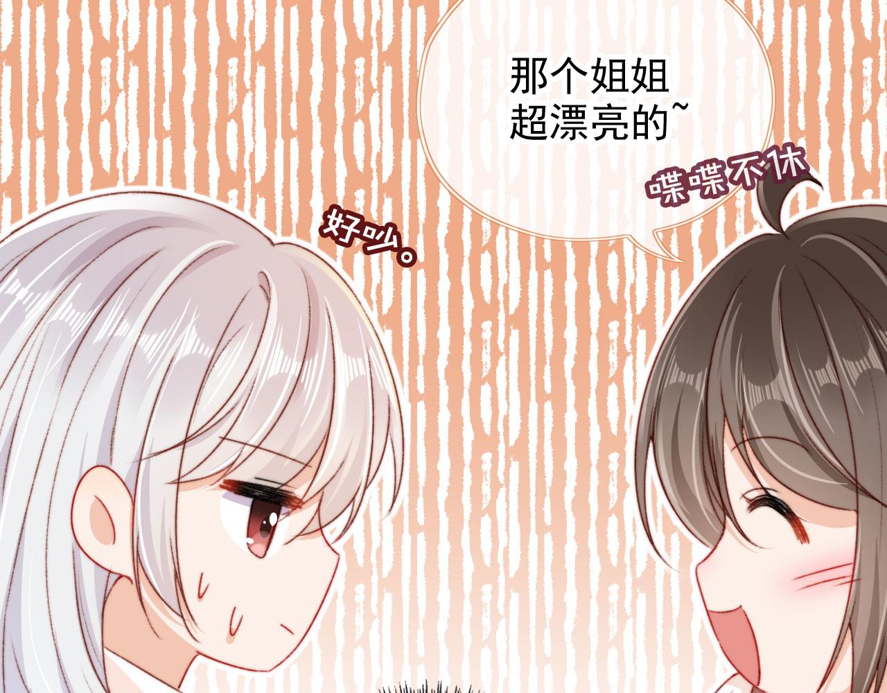 第33话崽崽长大啦55