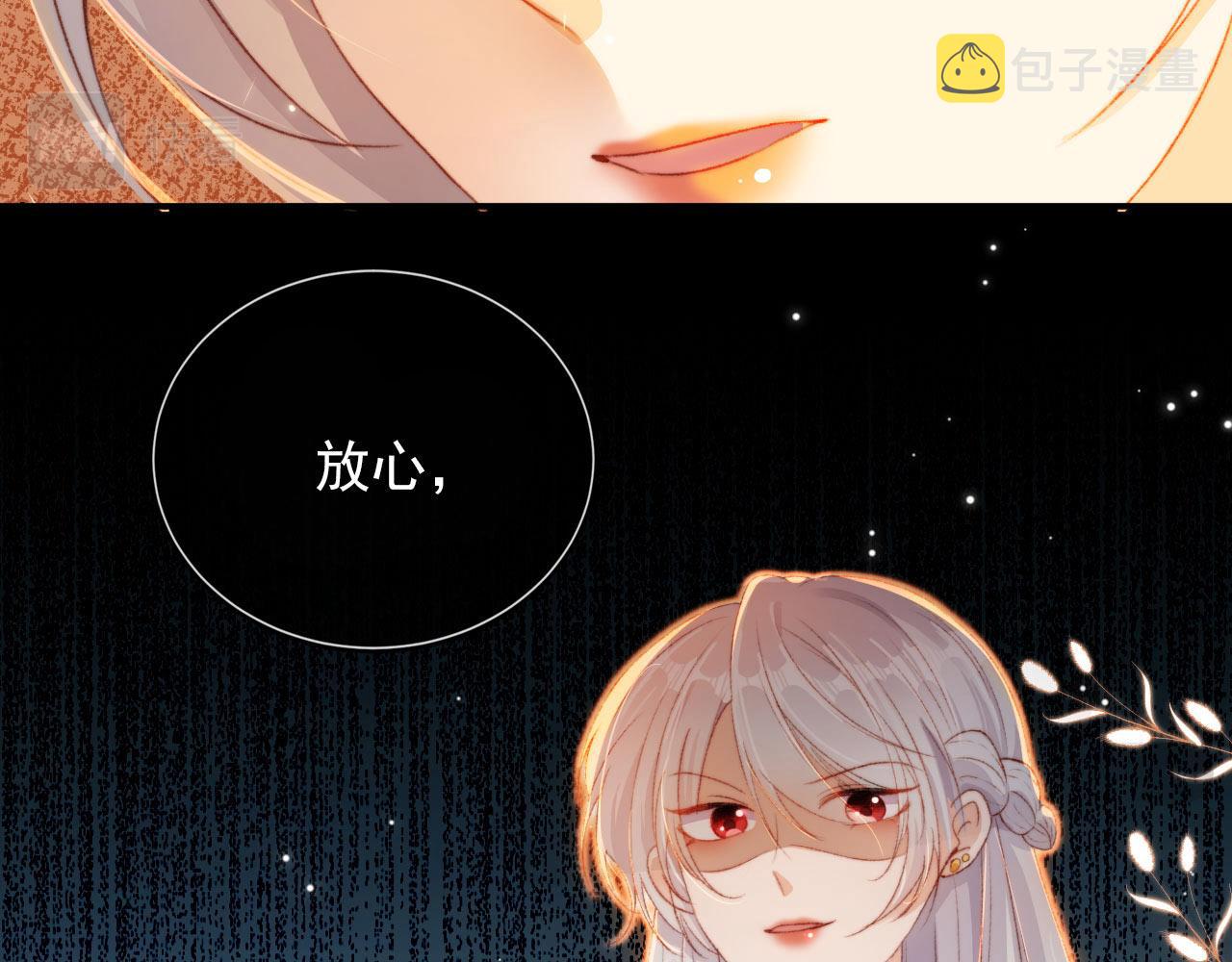 第9话 猫狗大战11