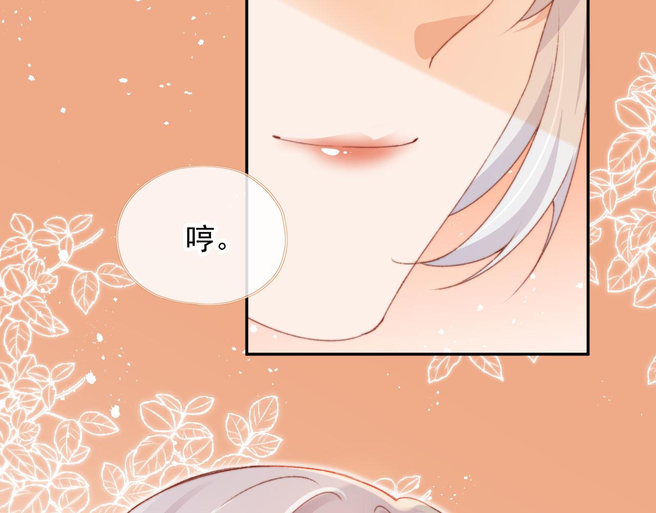 第36话撑腰58