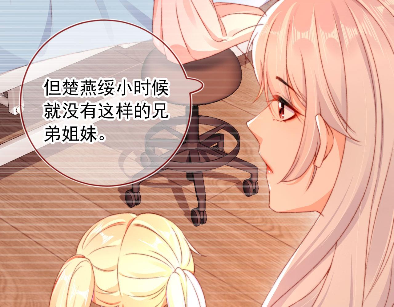 第69话 过去90