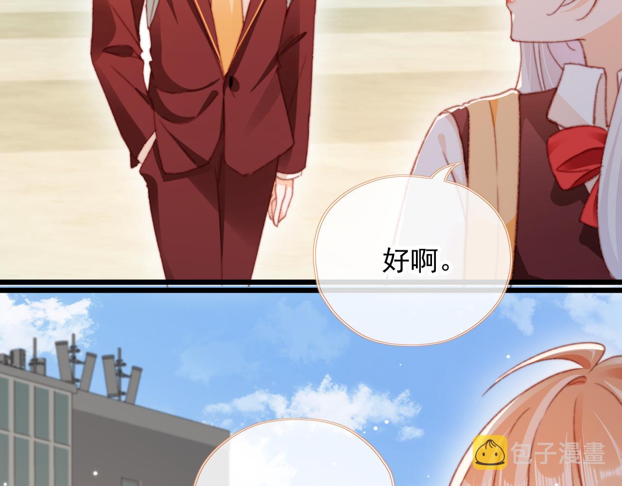 第58话 我没有母亲！22
