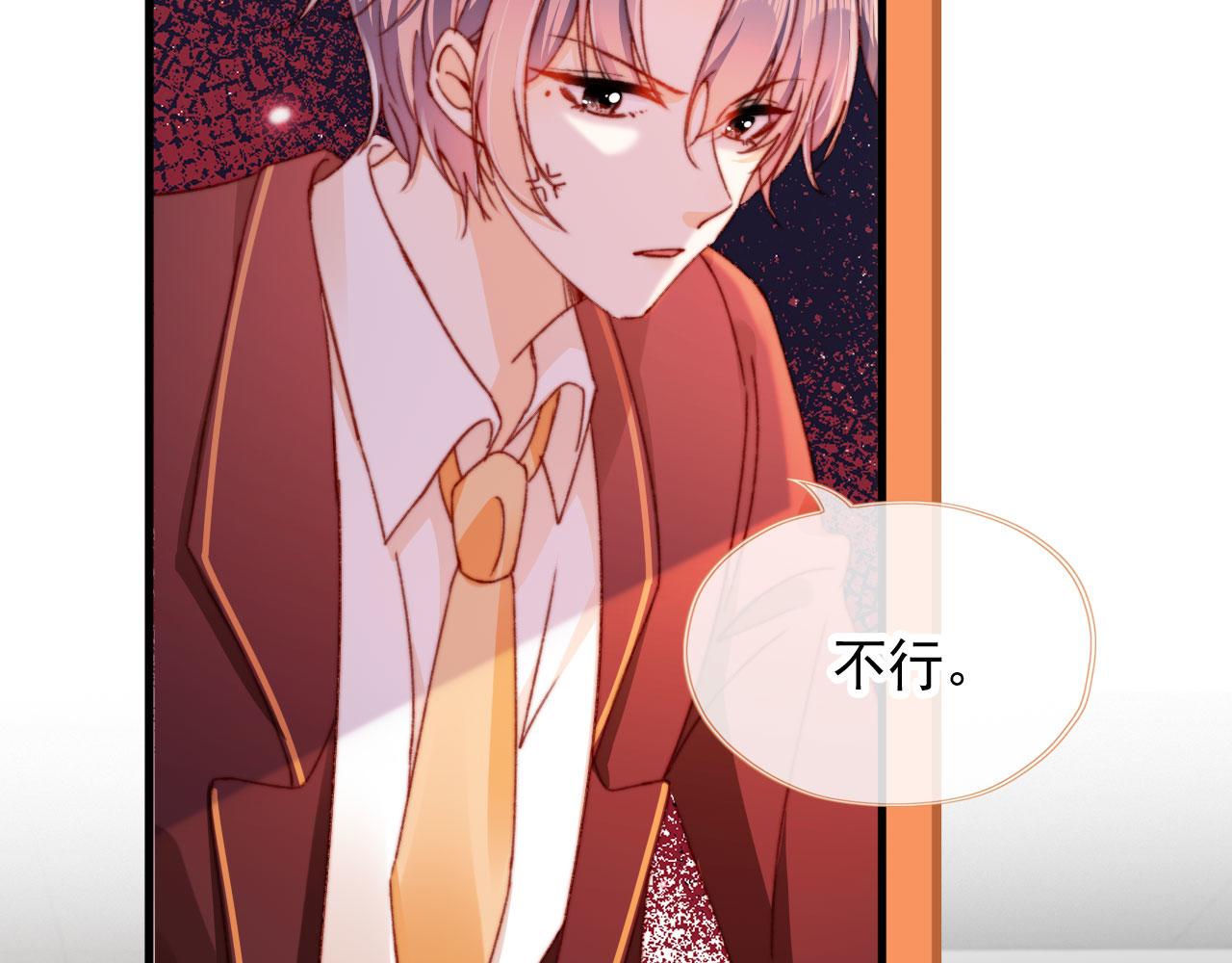 第54话 刺眼22