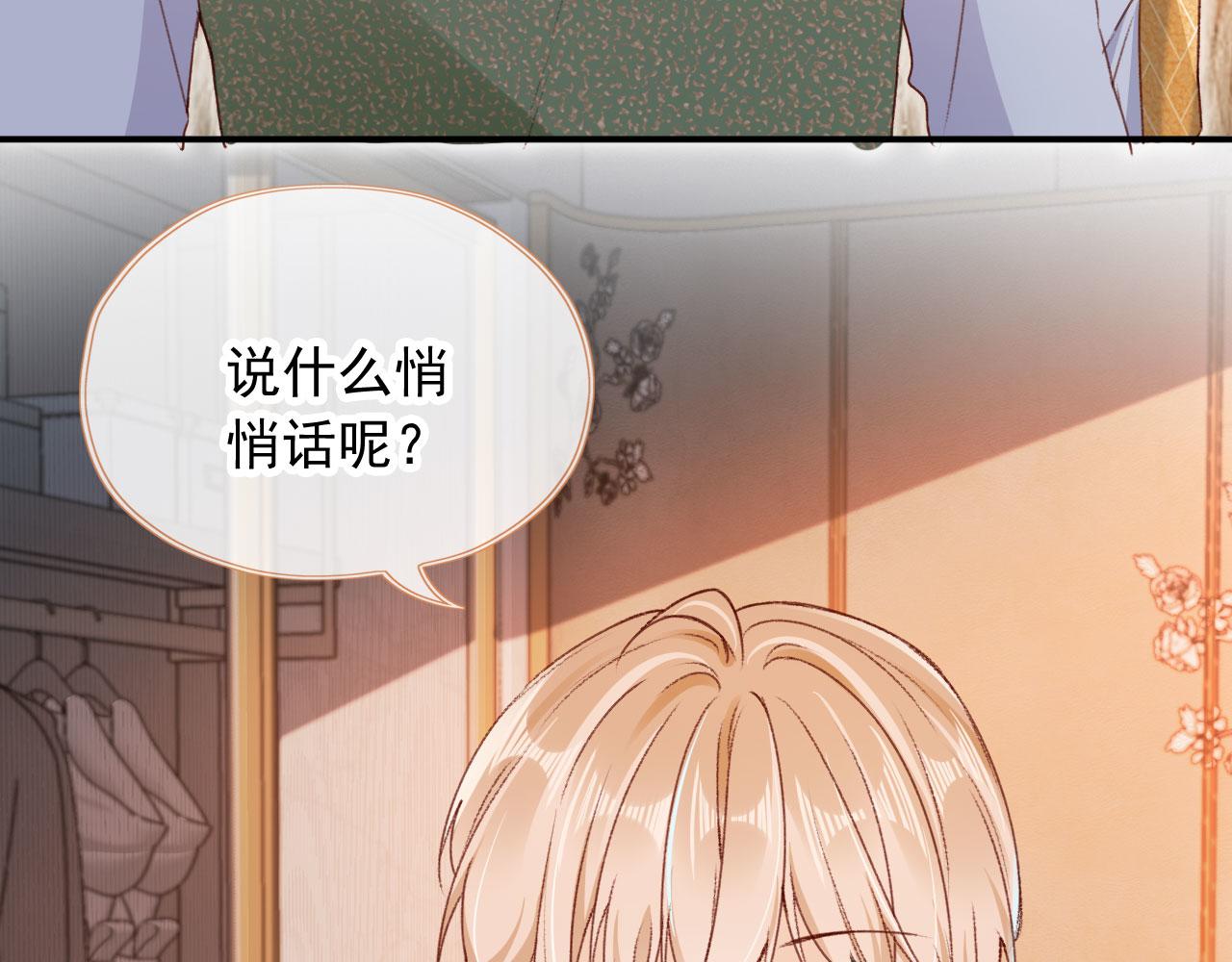第45话 再遇外公138