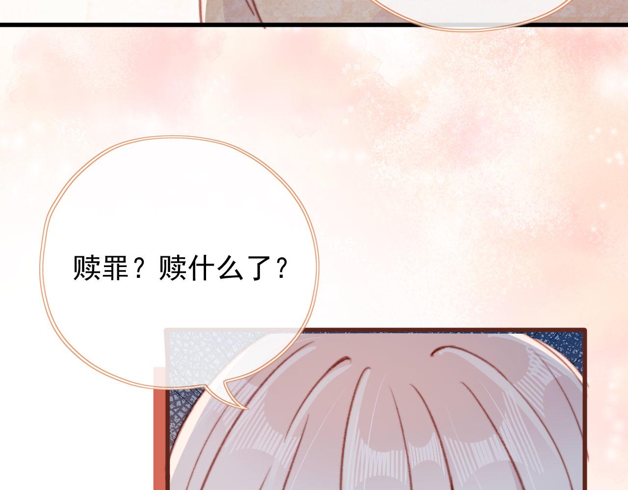 第61话 黑气的阴谋10